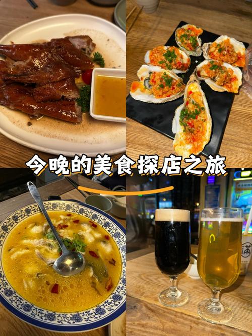 美食探店制作短视频怎么做