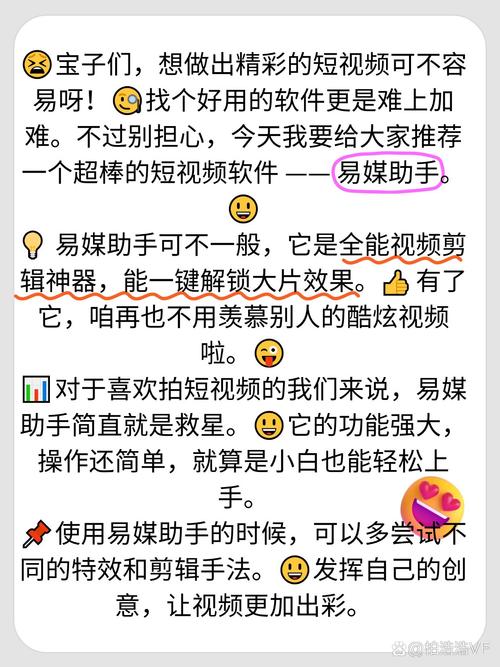 六小时短视频怎么制作