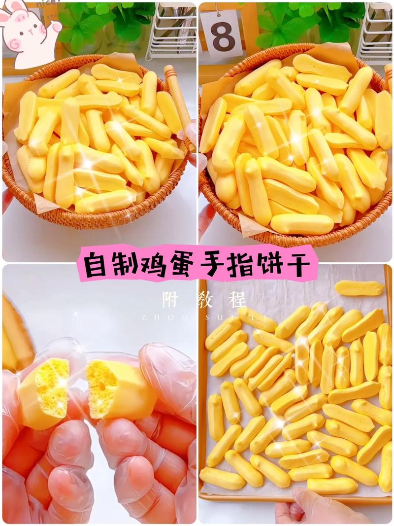 零食制作短视频怎么做