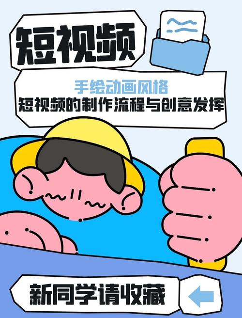 动画短视频博主是怎么制作的