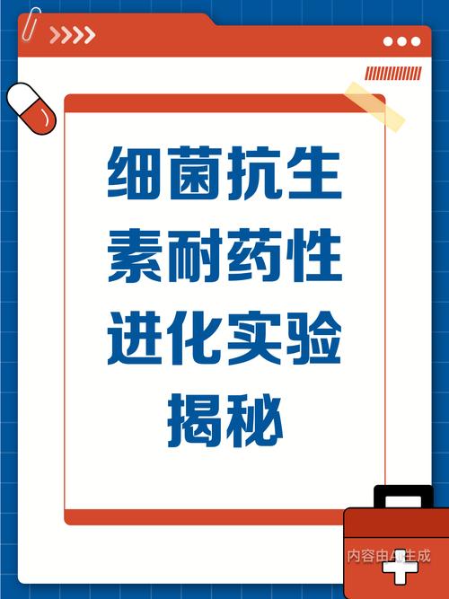 新研究从药物生产中发现超强抗生素