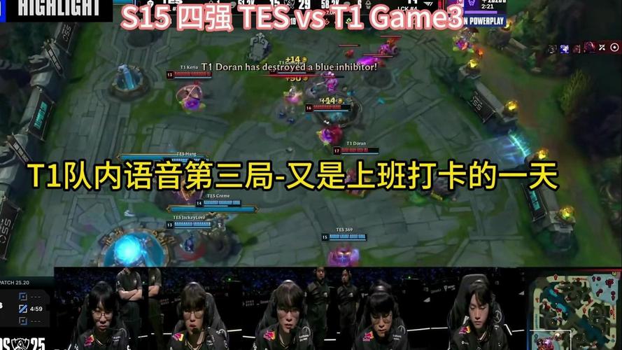 T1决胜局队内语音公布