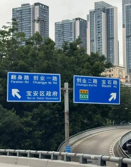 泰州夺冠后路牌都在炫耀