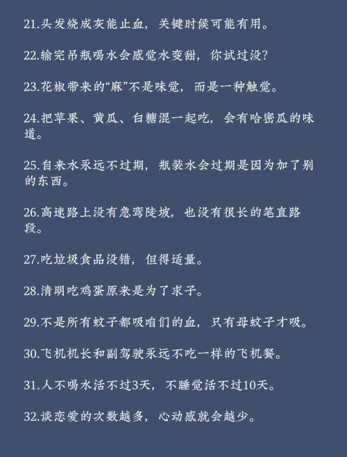 全运会最全冷知识来了