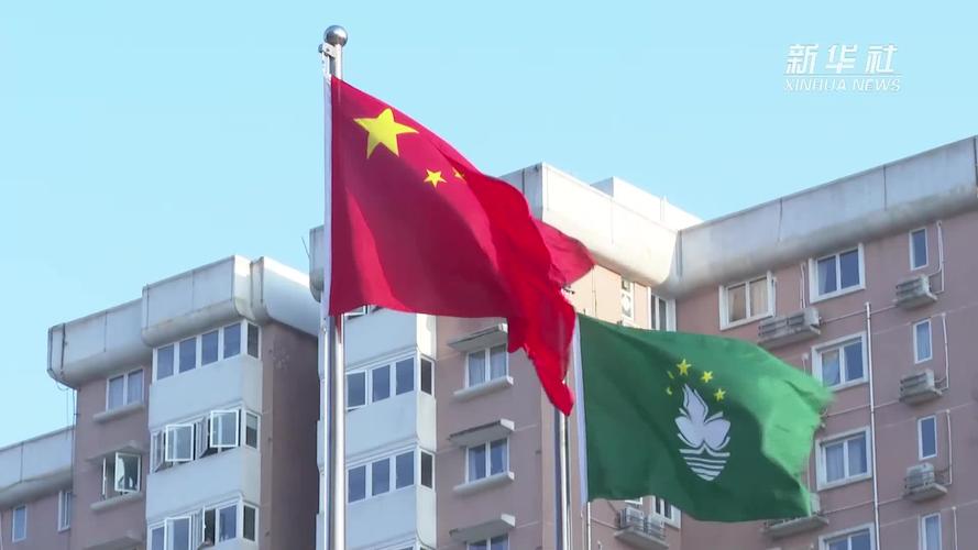 粤港澳三地同步升国旗