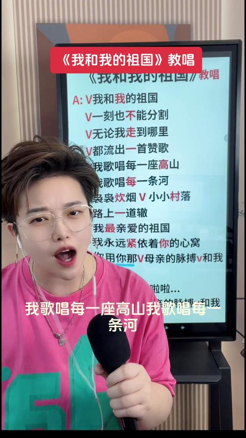 粤港澳代表团出场BGM是我和我的祖国