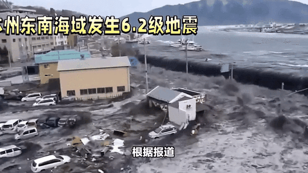 日本本州东部远海连续发生2次地震