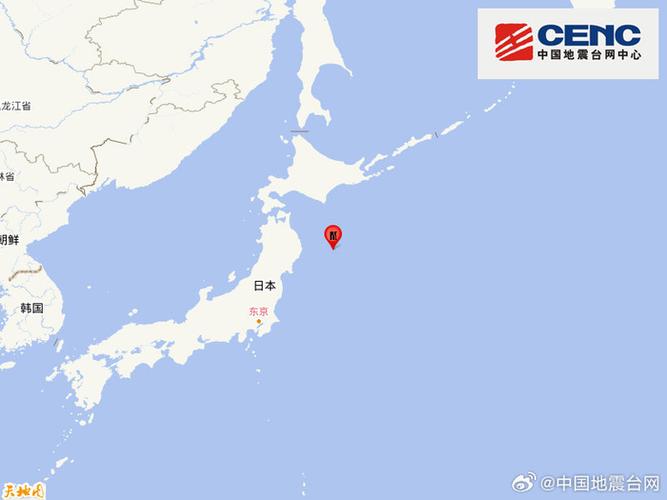 日本本州东部远海发生6.8级地震