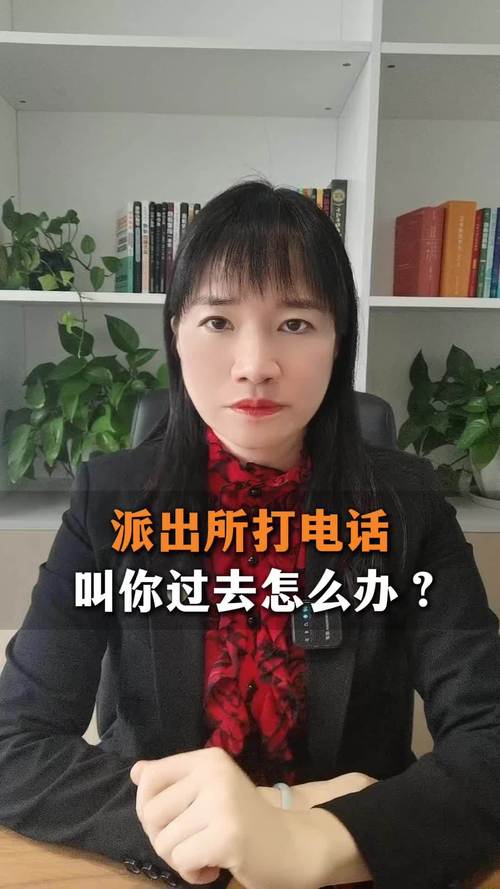 罪犯家属咨询时一句话 民警瞬间警觉