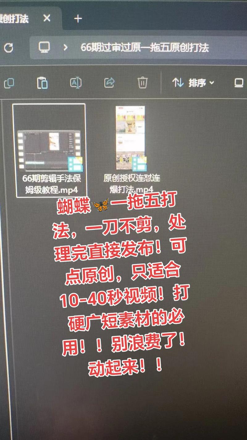 蝴蝶号短视频卡特效怎么制作