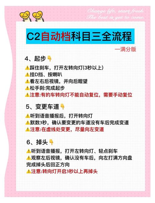 驾考科目制作短视频怎么做