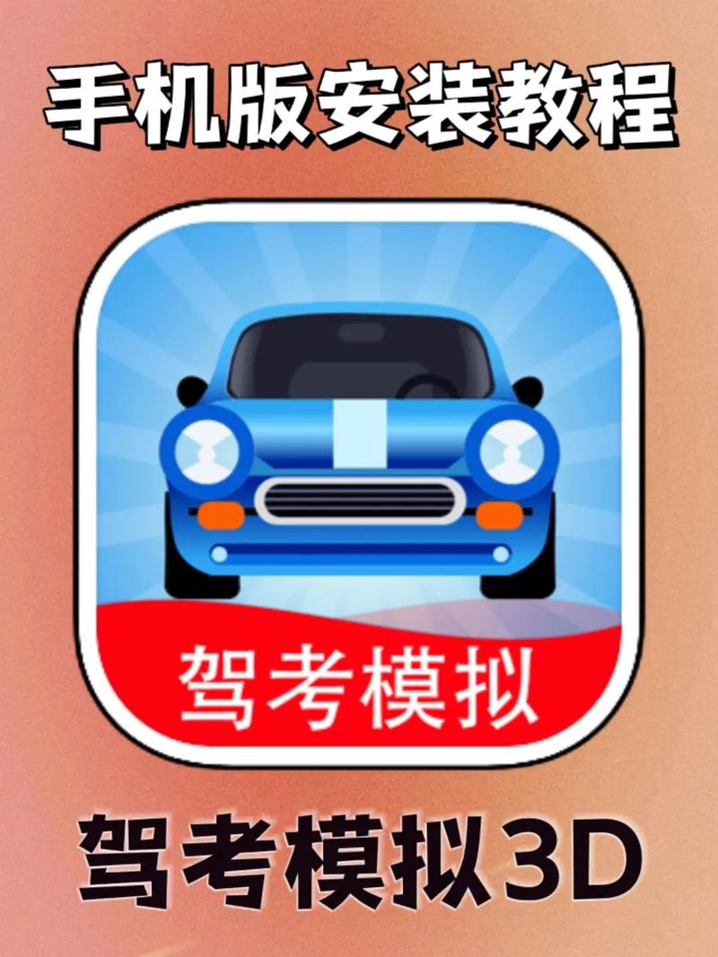 驾考科目制作短视频怎么做