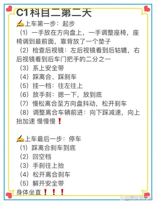 驾考科目制作短视频怎么做