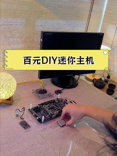如何组装一台便携屏电脑