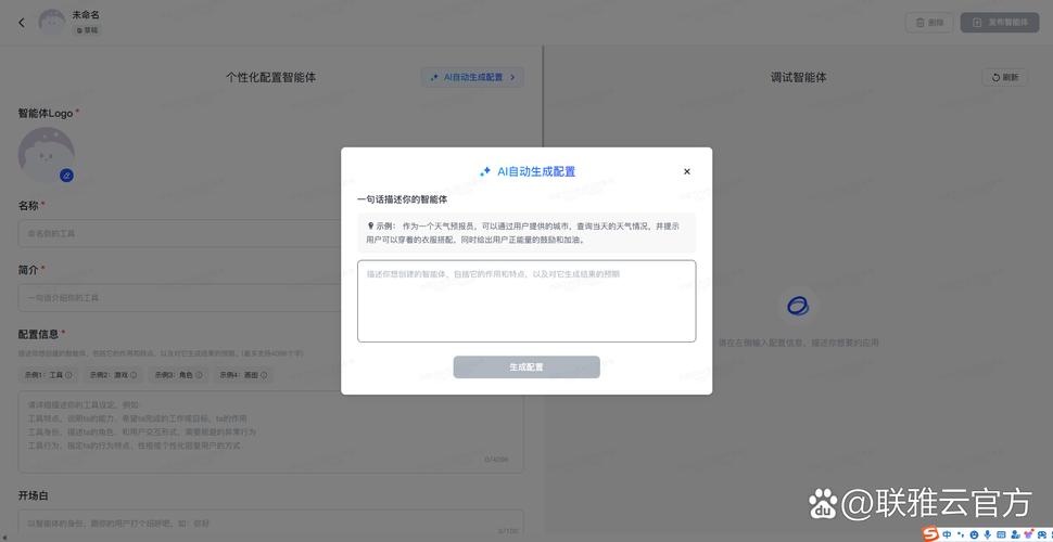 怎么使用ai模型软件