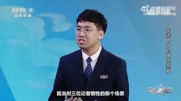 捐款造航母男生获赠福建舰手表