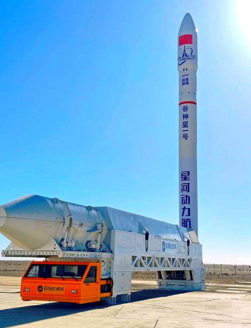 谷神星一号（遥十九）火箭发射失利