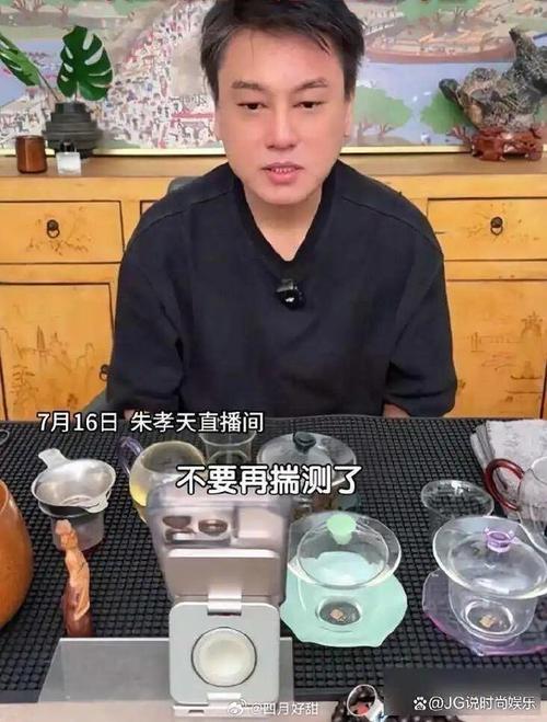 F4变F3？朱孝天成立新公司疑回应