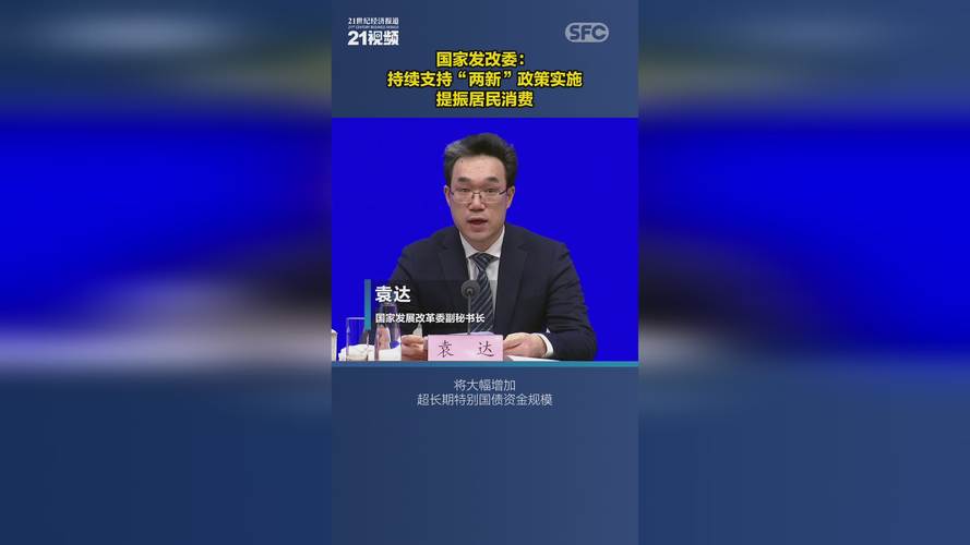 发改委：场景已成为关键创新资源