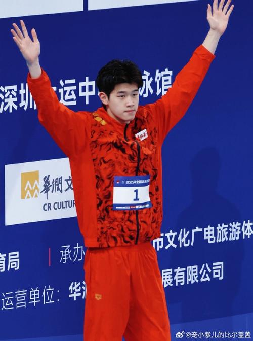 潘展乐全运会400自位列第五
