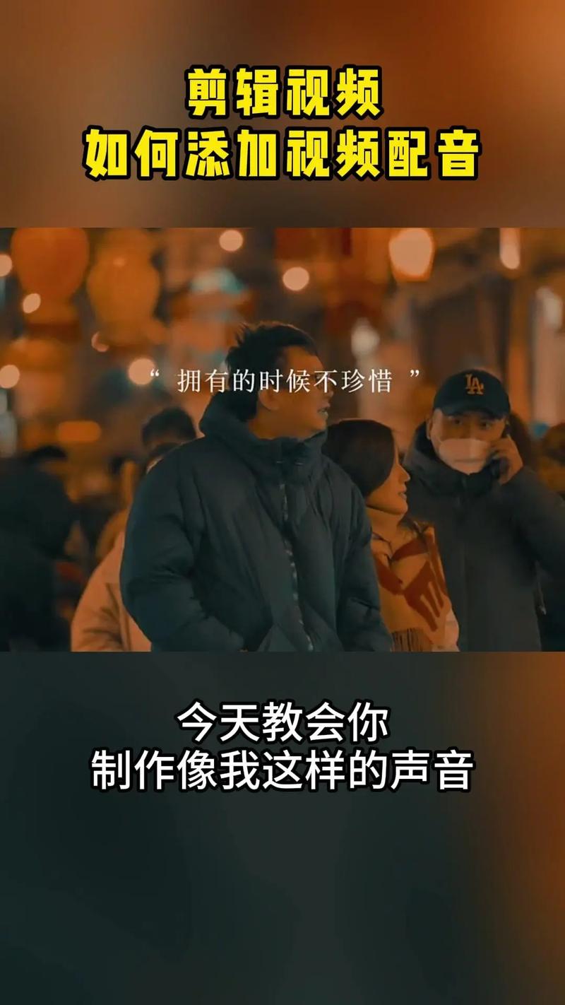 怎么样制作对话的短视频