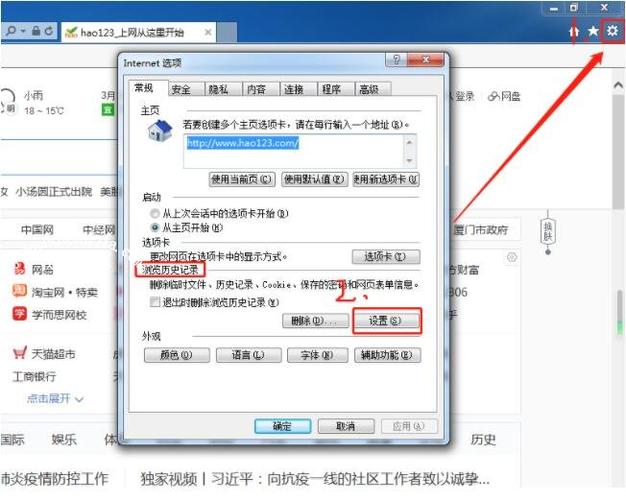 网页内短视频怎么制作出来