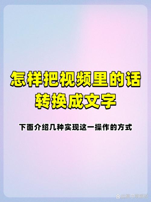 怎么样制作对话的短视频