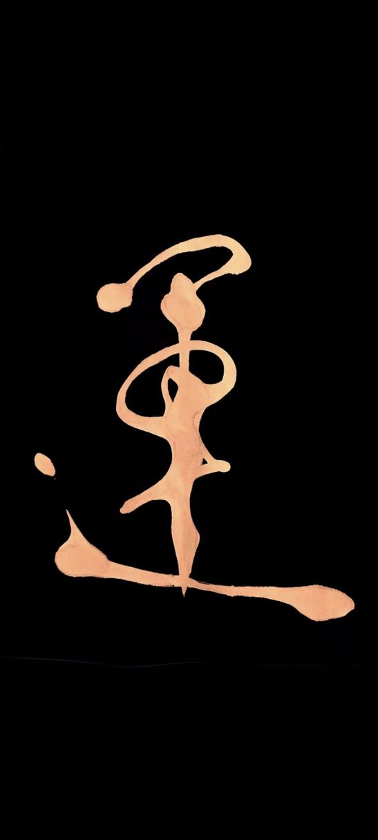 短视频运字制作怎么做的