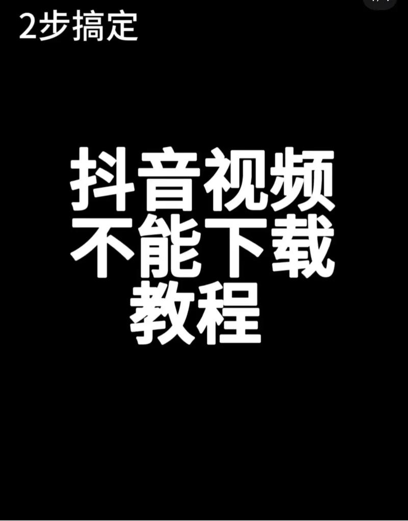 三段短视频抖音怎么制作