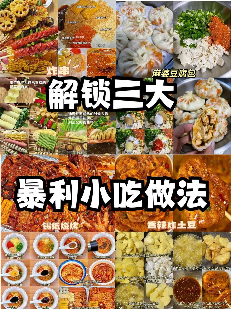 怎么能制作美食短视频呢