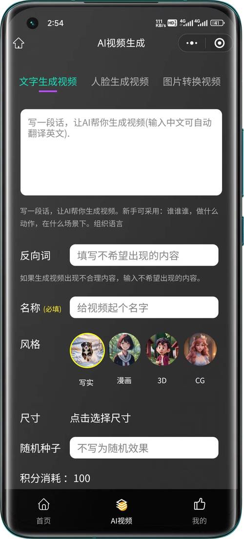 ai制作不了的短视频怎么办