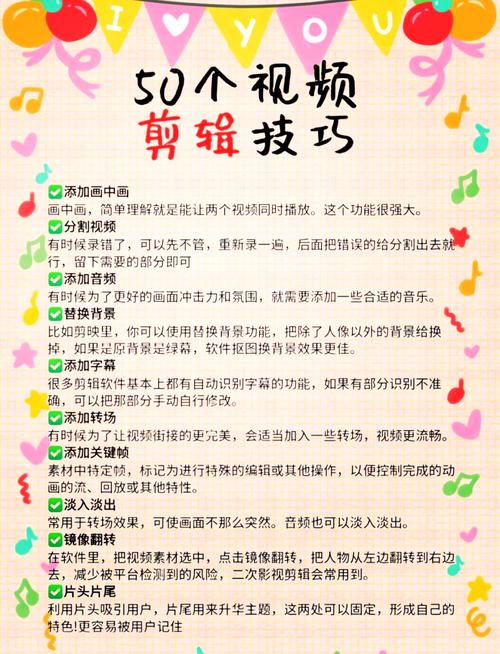 短视频的2秒5秒怎么制作