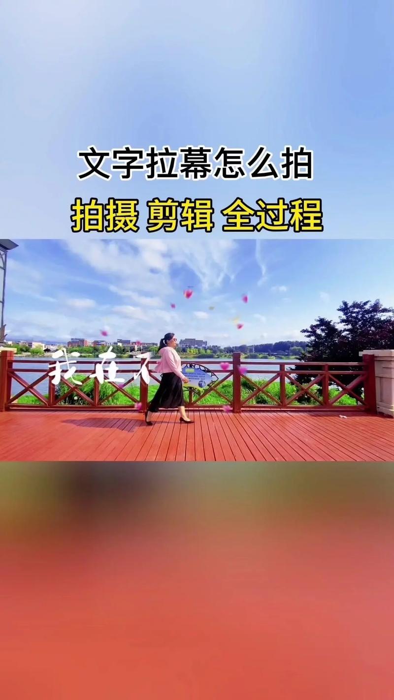 走路拍的抖音短视频怎么制作