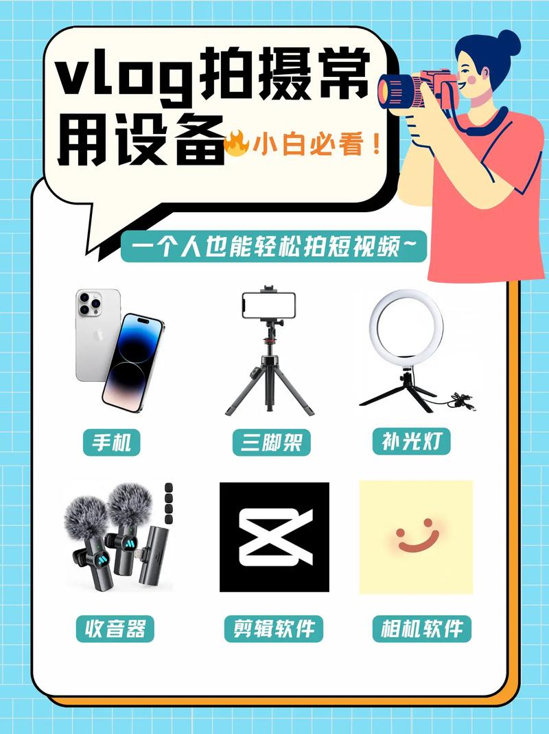 走路拍的抖音短视频怎么制作