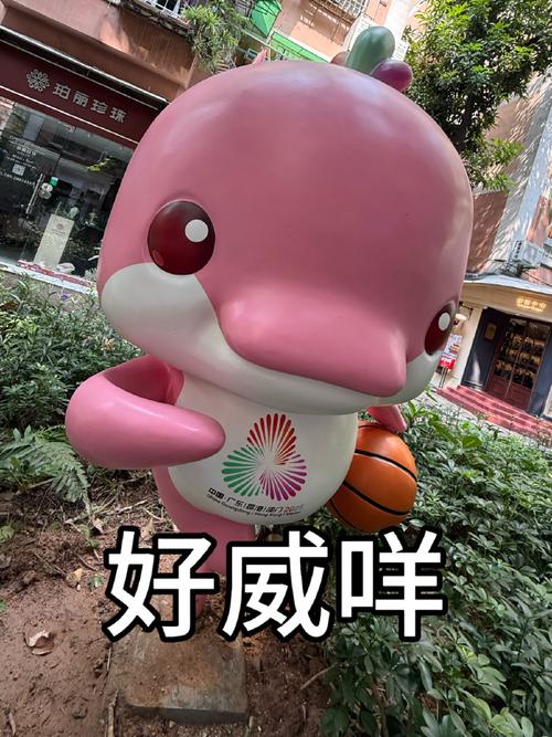 全运会“顶流”表情包来了