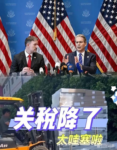 特朗普威胁起诉BBC 索赔10亿美元