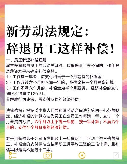 员工半年迟到32次被辞退 法院判了