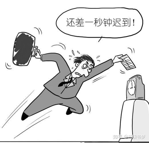 员工半年迟到32次被辞退 法院判了
