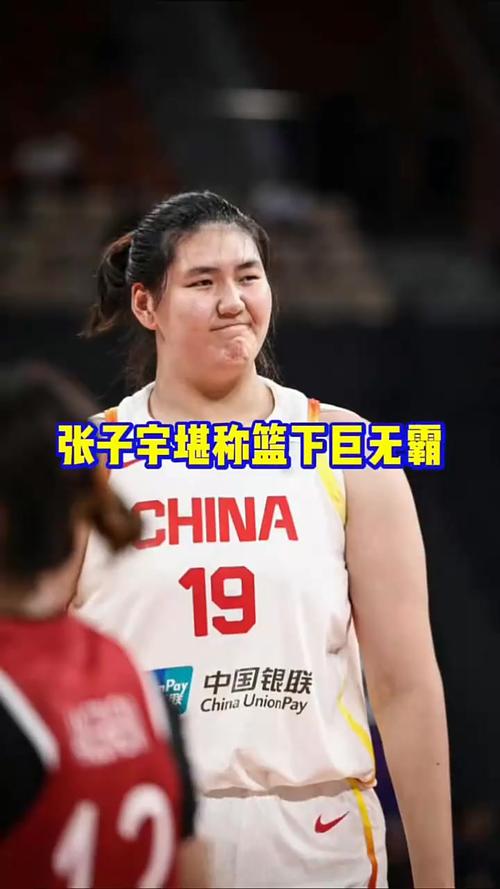 张子宇出战9分58秒爆砍28分