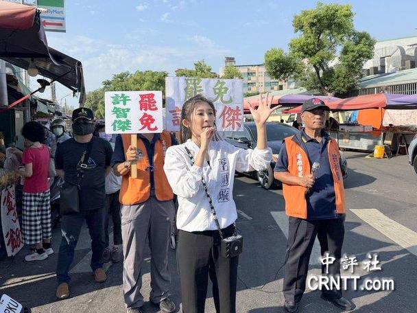 高雄市议会蓝绿民代爆发激烈冲突