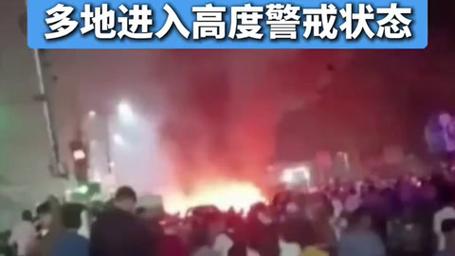 印度首都汽车爆炸已致12死