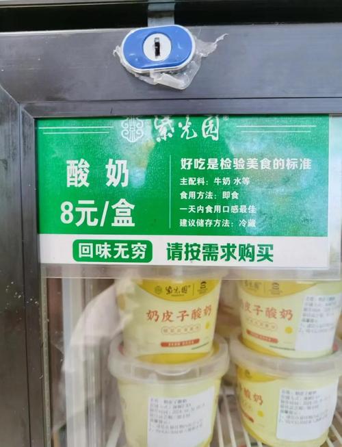 从7元涨到40元 奶皮子一天一个价