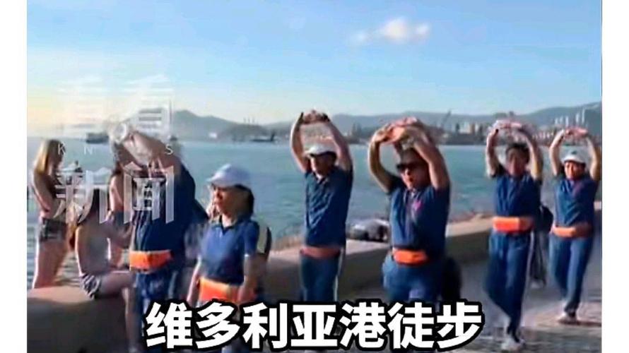 暴走团现身香港 放音乐打扰其他游客
