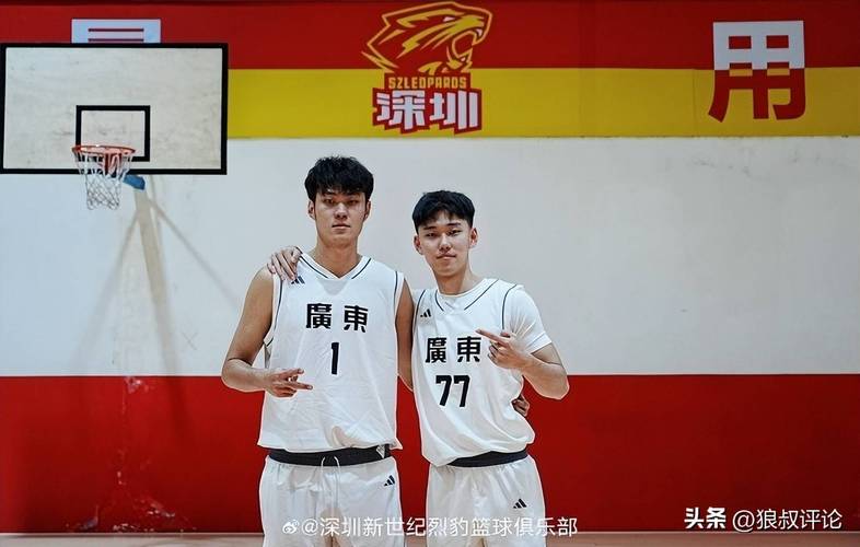 广东队夺得全运会男篮金牌