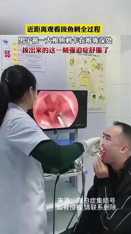 男子鱼刺卡喉后身亡工伤诉求遭驳回