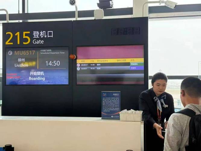 宁波机场回应旅客在候机室抽电子烟