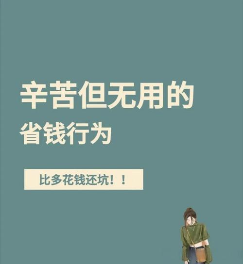 人民网：别让“救命钱”变“零花钱”