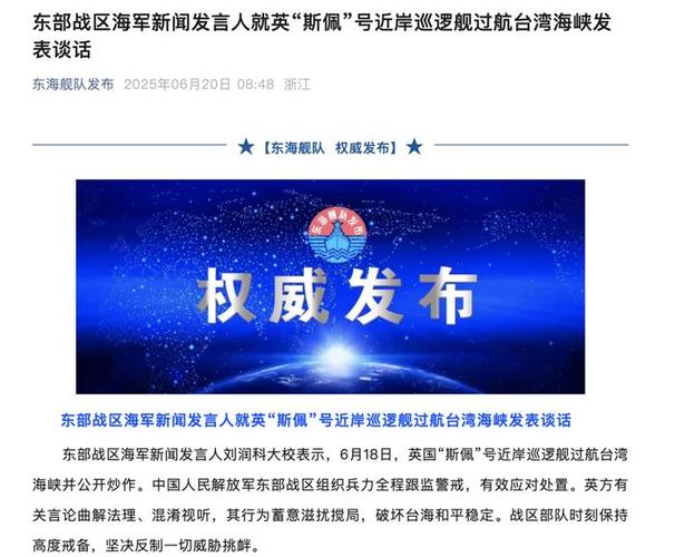 连续发生飞行安全争议 台海军道歉