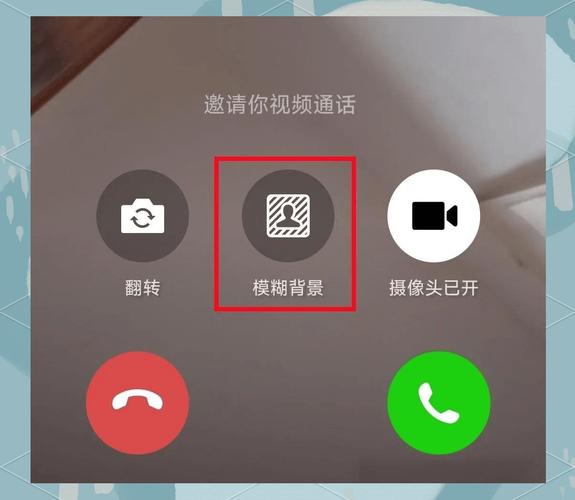 微信公布视频通话3大隐藏功能