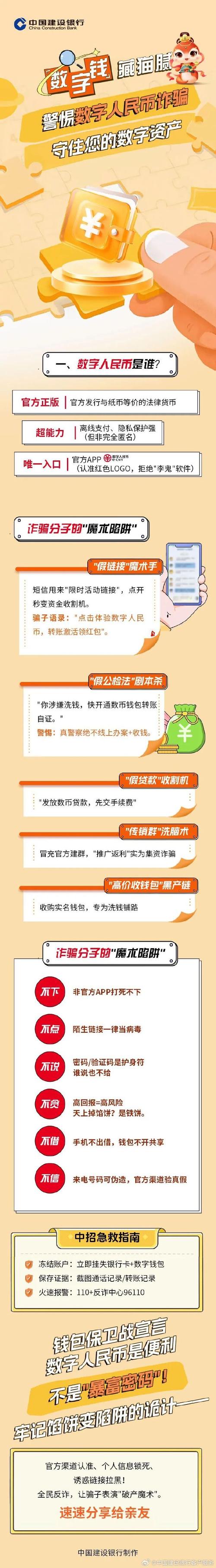 银行取钱 反诈的网不该困住普通人